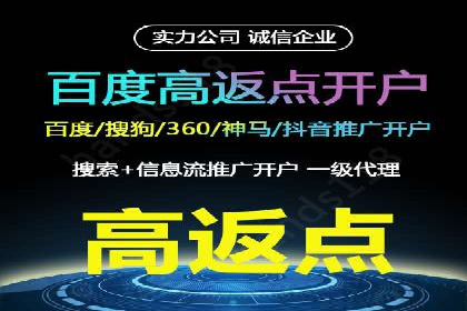 案例解析：百度竞价广告投放误区