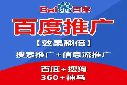 餐饮业SEM外包的精准营销策略及效果评估